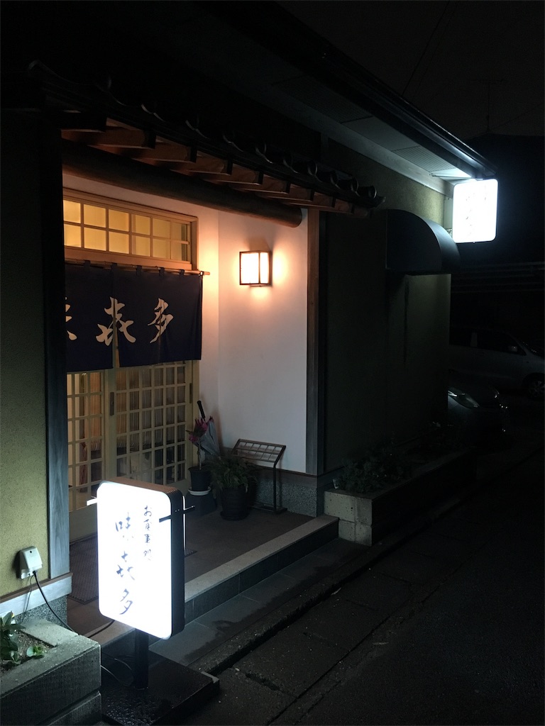 f:id:body-make-studio-pecc:20170607131016j:image