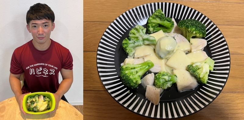 サラダチキンのチーズ焼きの写真