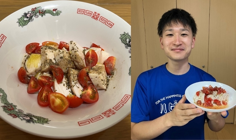 トマトサラダチキン