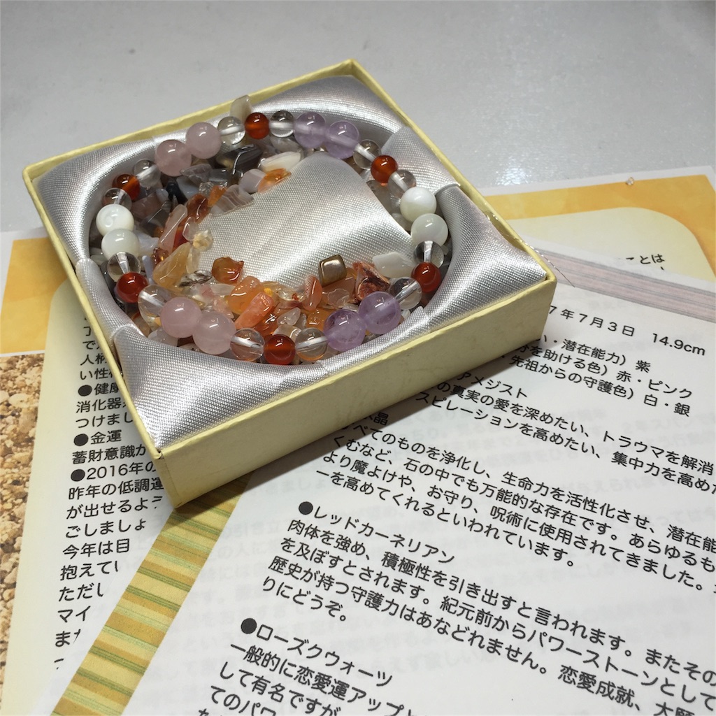 f:id:bodycrystalikebukuro:20160819194521j:image f:id:bodycrystalikebukuro:20160819194521j:image