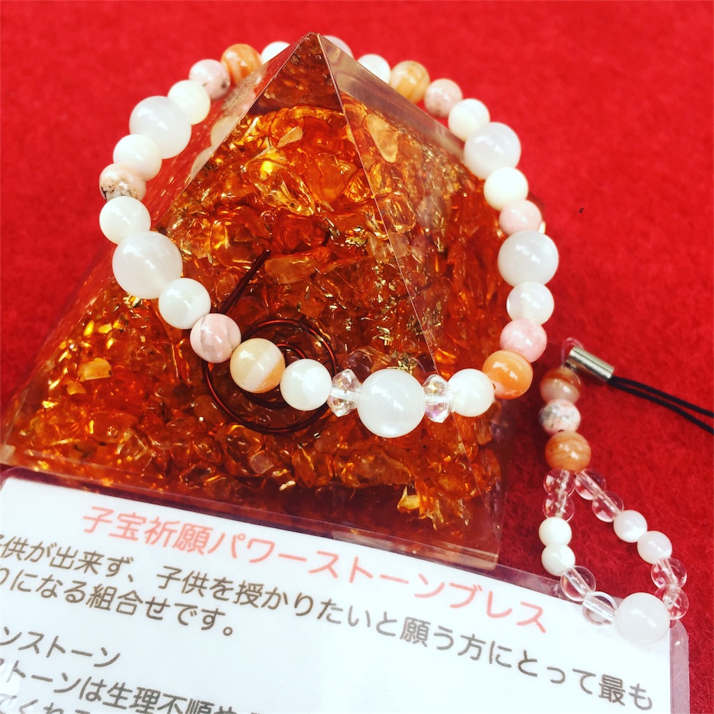 f:id:bodycrystalikebukuro:20170525113939j:image f:id:bodycrystalikebukuro:20170525113939j:image