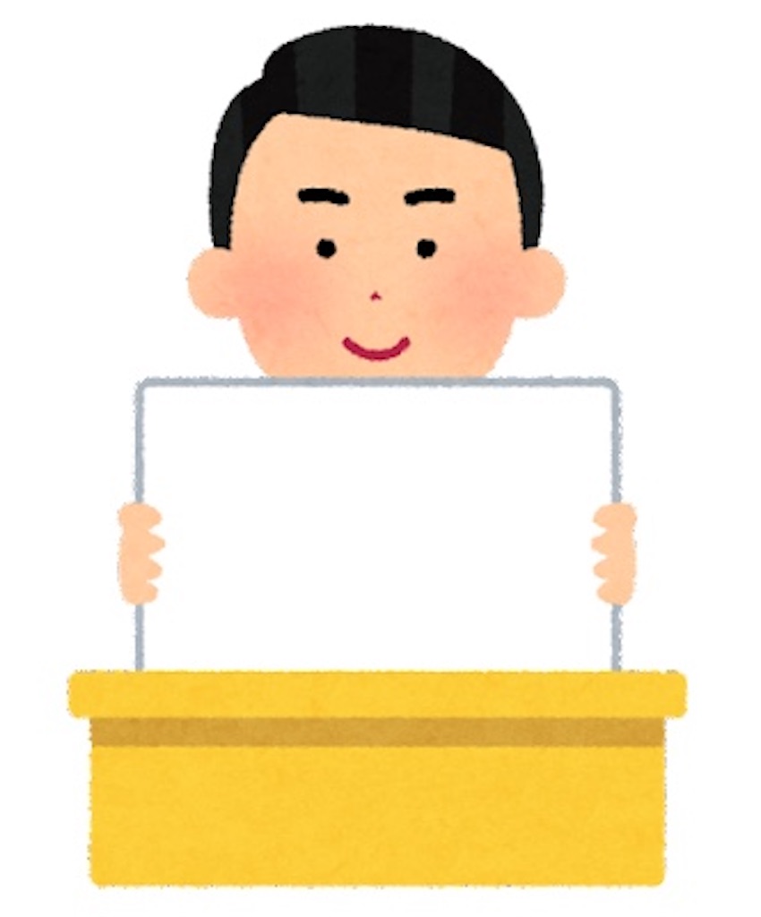 f:id:bodyear1258:20231122232422j:image