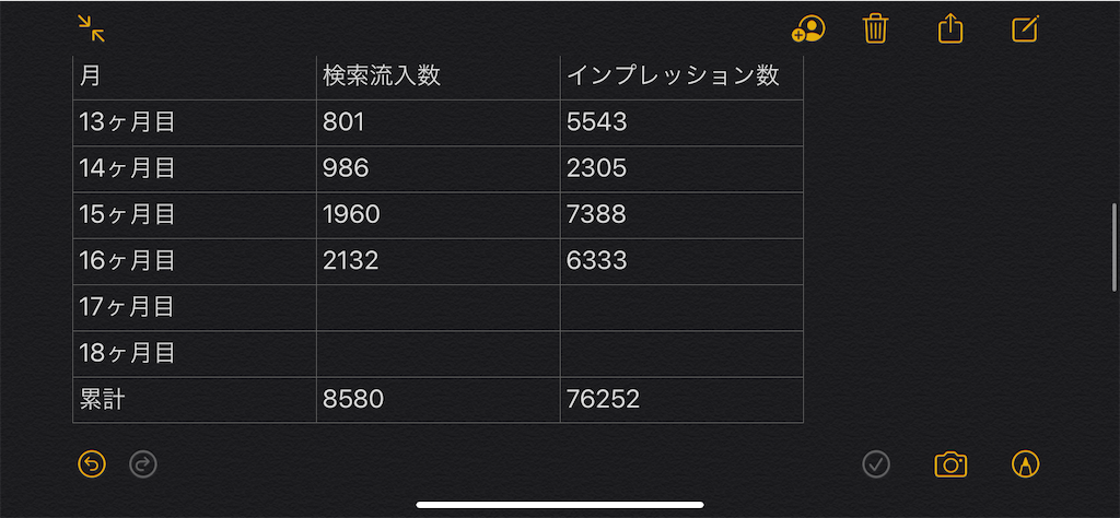 f:id:bodymakerpt:20200922212135p:image