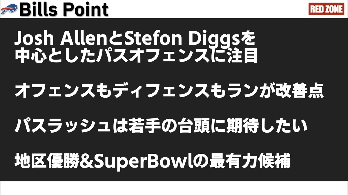 f:id:boekendorp:20210820191826j:plain