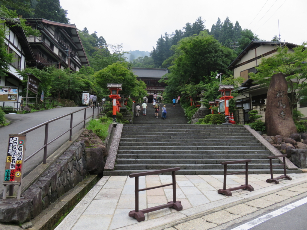 有頂天家族 京巡りスタンプラリー旅行 2日目 陽射しのいい部屋 有頂天家族 京巡りスタンプラリー旅行 2日目 陽射しのいい部屋