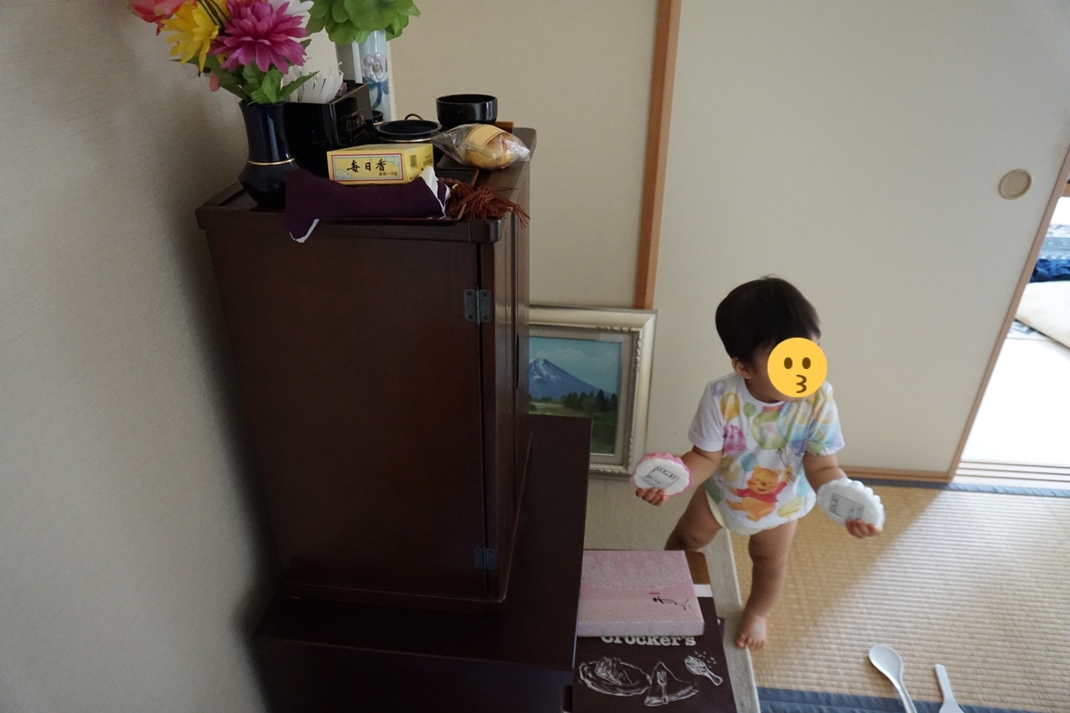 f:id:bogmm:20210818224828j:plain
