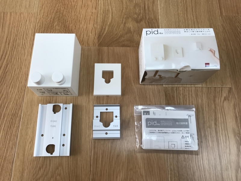 ゆっくり巻戻る 室内物干しワイヤー Pid 4m 取り付け Bogoさんのお得通信 ゆっくり巻戻る 室内物干しワイヤー Pid 4m 取り付け Bogoさんのお得通信