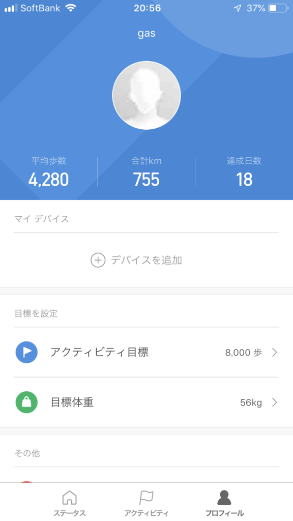 f:id:bogo3:20190226233611p:plain f:id:bogo3:20190226233611p:plain