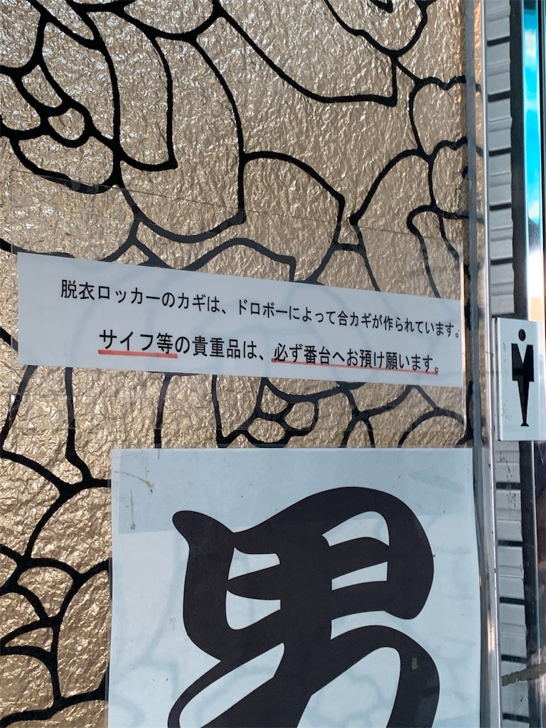 f:id:boh_tomin:20190716200059j:image