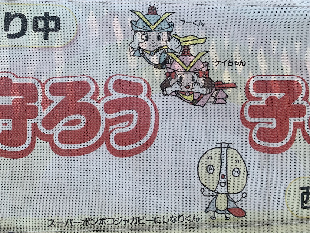 f:id:boh_tomin:20190716200120j:image