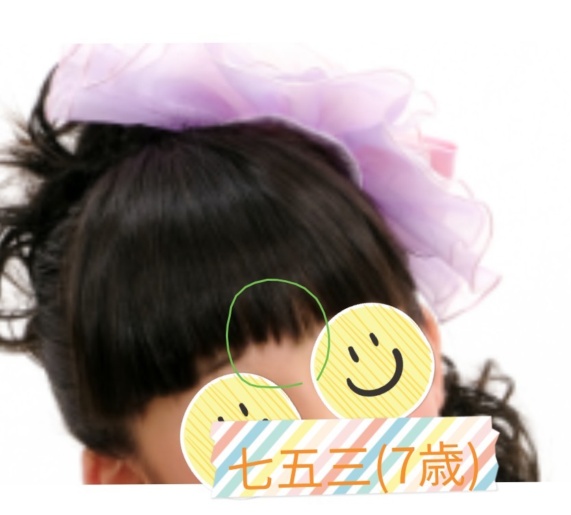 f:id:bohanchiryo:20200616143522j:plain