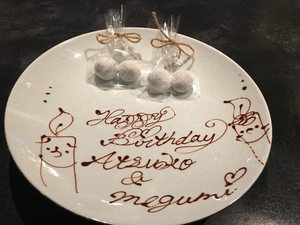 f:id:bohebohechan:20190119114108j:plain f:id:bohebohechan:20190119114108j:plain