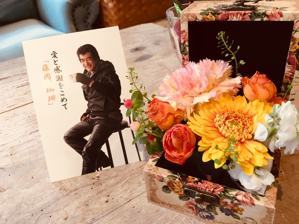 f:id:bohecafe:20181122160916j:plain f:id:bohecafe:20181122160916j:plain