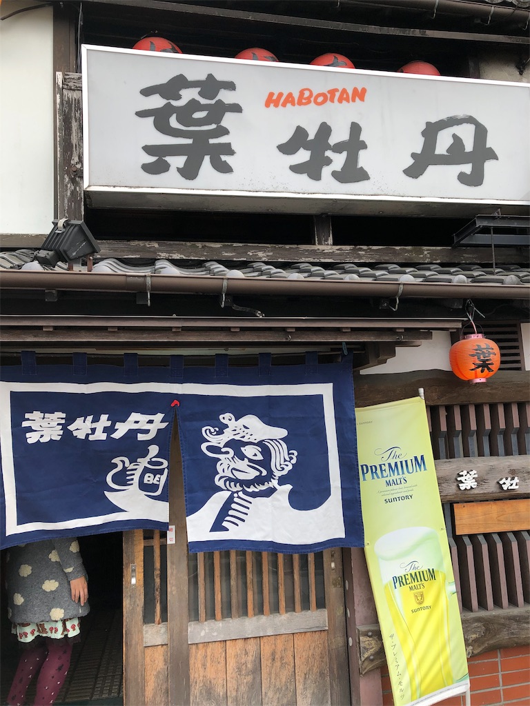 f:id:bohemian5:20190420131240j:image f:id:bohemian5:20190420131240j:image