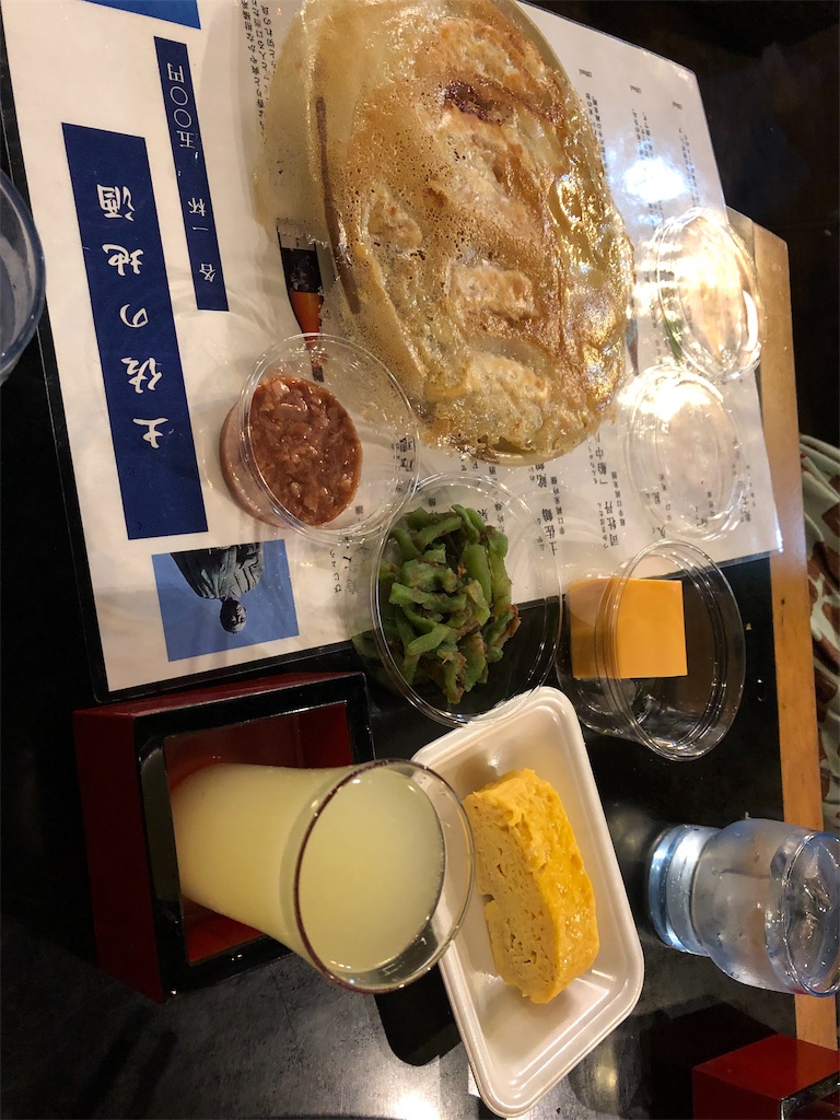 f:id:bohemian5:20190420131758j:image f:id:bohemian5:20190420131758j:image