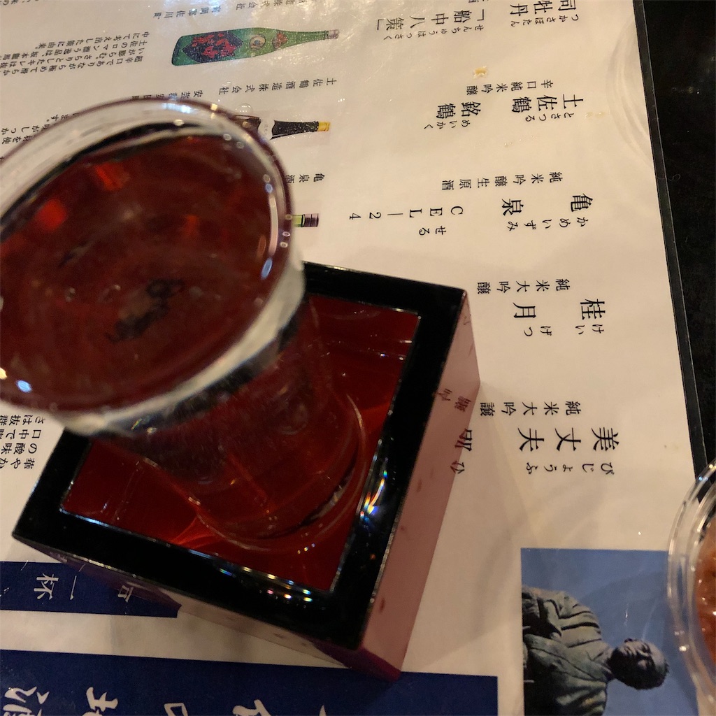 f:id:bohemian5:20190420131909j:image f:id:bohemian5:20190420131909j:image