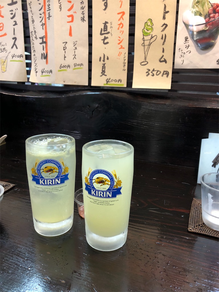 f:id:bohemian5:20190420131917j:image f:id:bohemian5:20190420131917j:image