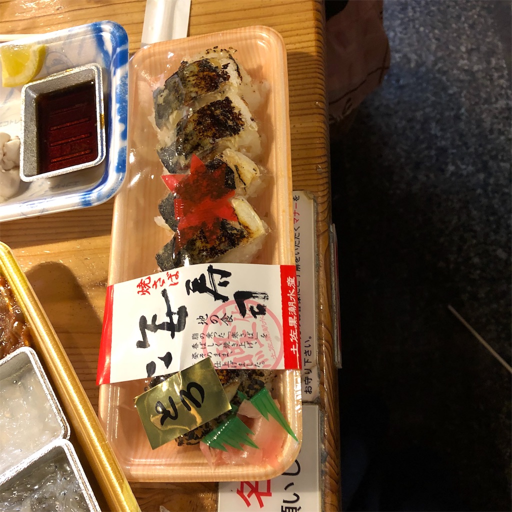 f:id:bohemian5:20190420133703j:image f:id:bohemian5:20190420133703j:image