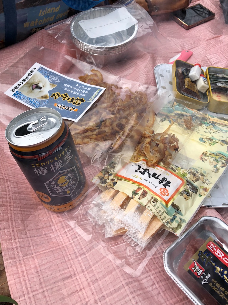 f:id:bohemian5:20190504101330j:image f:id:bohemian5:20190504101330j:image