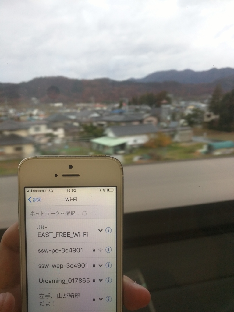 f:id:bohemian916:20181206002807j:plain