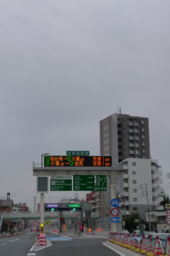 [Ohashi][JCT][Junction][Syutoko][Metro][Tunnel][Yamanote]