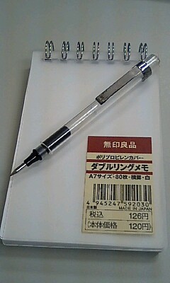 f:id:bohol:20090123113050j:image