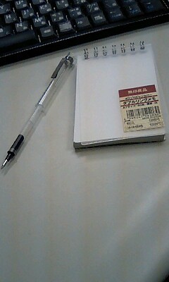 f:id:bohol:20090123113051j:image