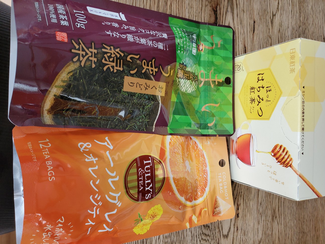 f:id:bohtea:20251227073641j:image