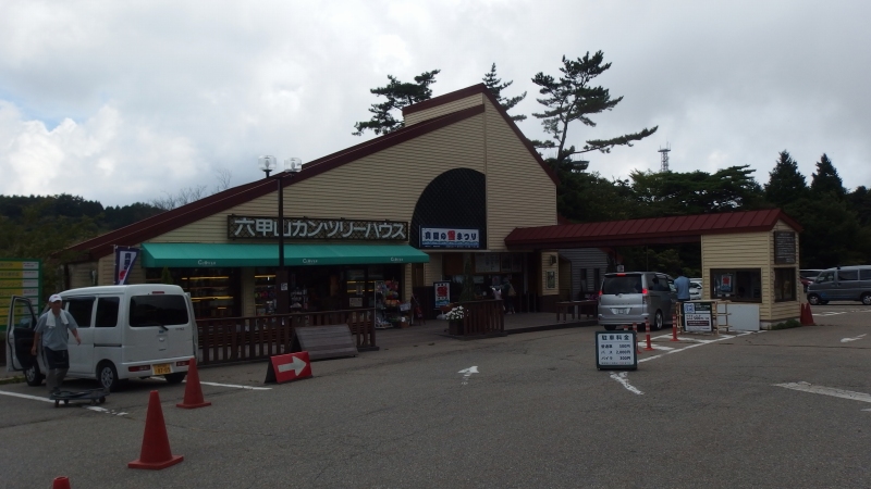 f:id:boianuf:20130824101231j:image