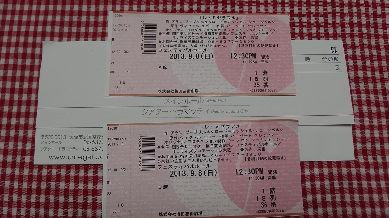 f:id:boianuf:20130909154022j:image