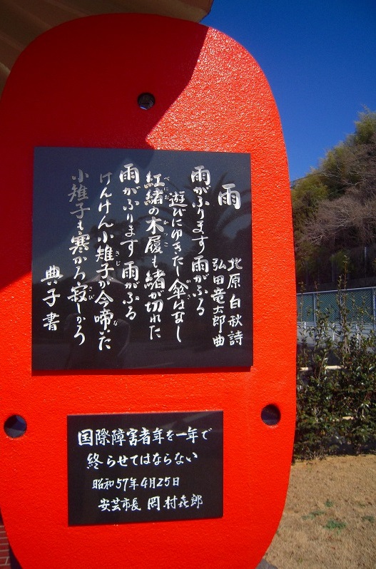 f:id:boianuf:20131105093627j:image