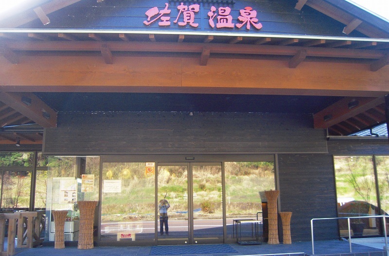 f:id:boianuf:20131109171440j:image