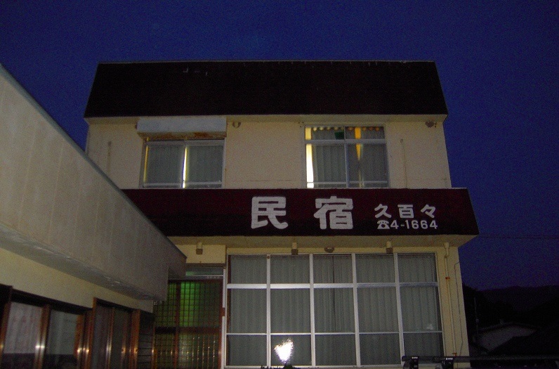 f:id:boianuf:20131117142154j:image
