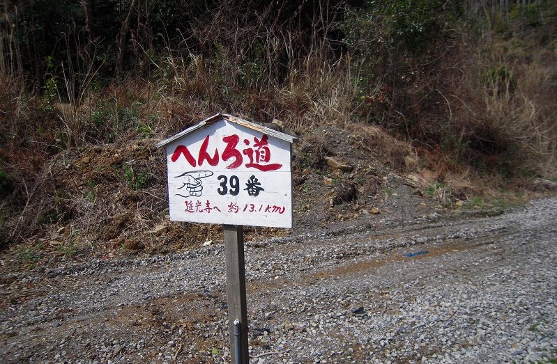 f:id:boianuf:20131117144110j:image