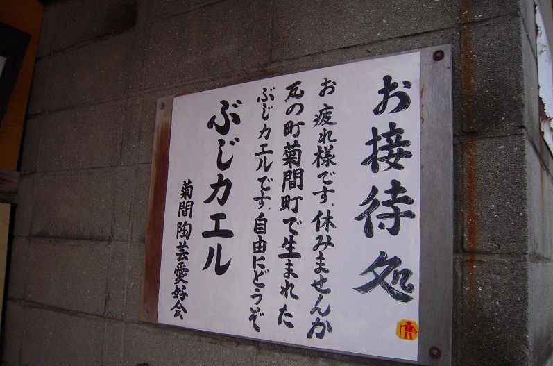 f:id:boianuf:20131211142012j:image