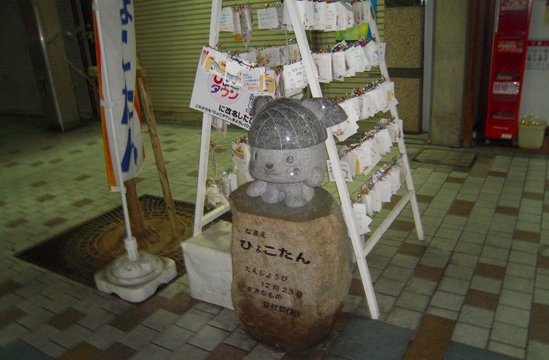 f:id:boianuf:20140112093147j:image