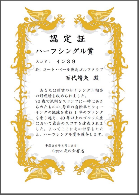f:id:boianuf:20140908173814j:image