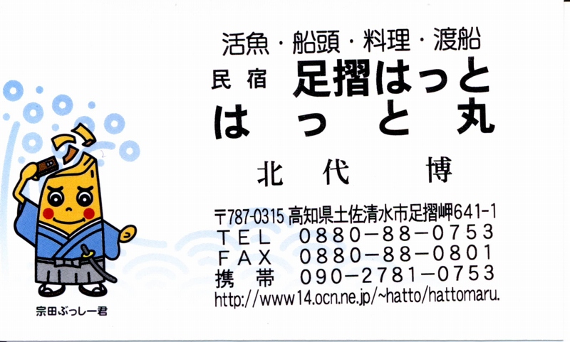 f:id:boianuf:20141204095229j:image