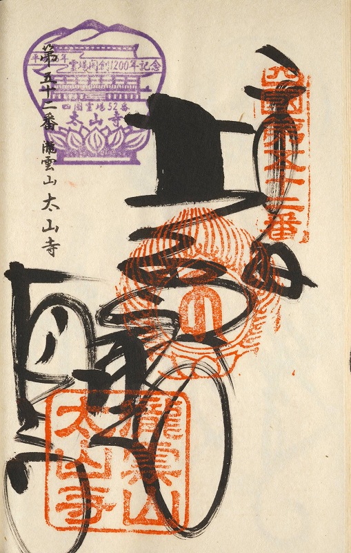 f:id:boianuf:20141210142203j:image