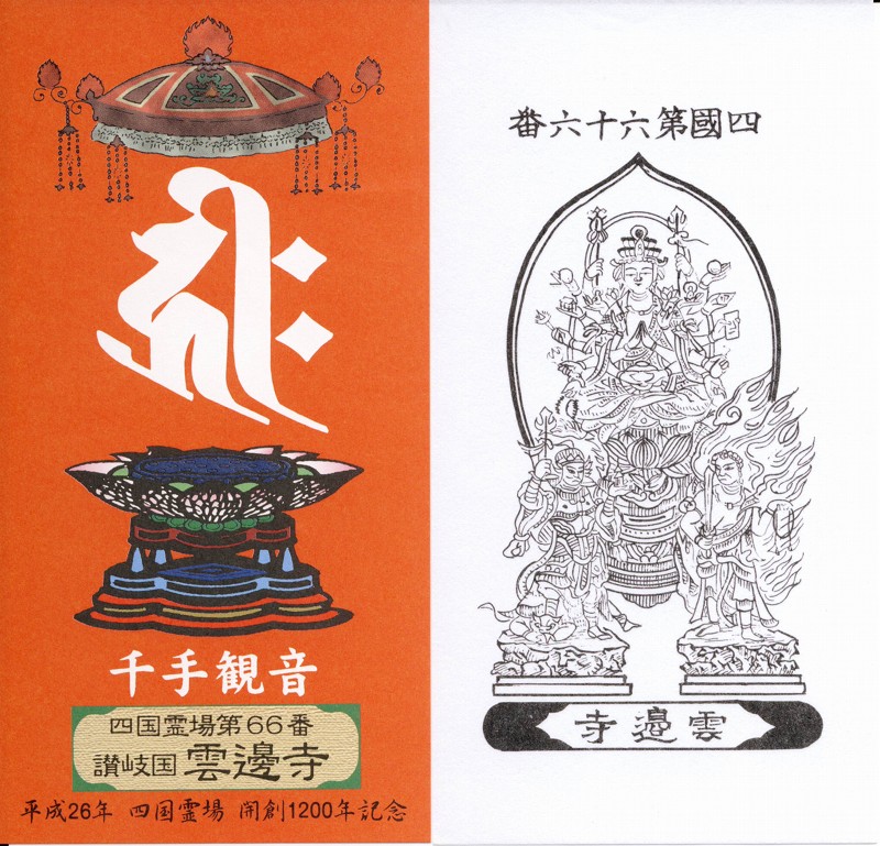 f:id:boianuf:20141216103529j:image f:id:boianuf:20141216103529j:image