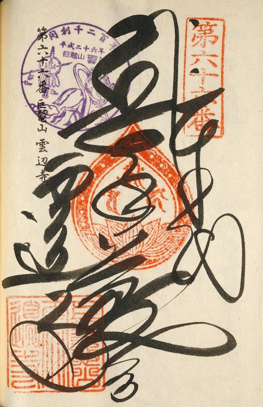 f:id:boianuf:20141216103531j:image f:id:boianuf:20141216103531j:image