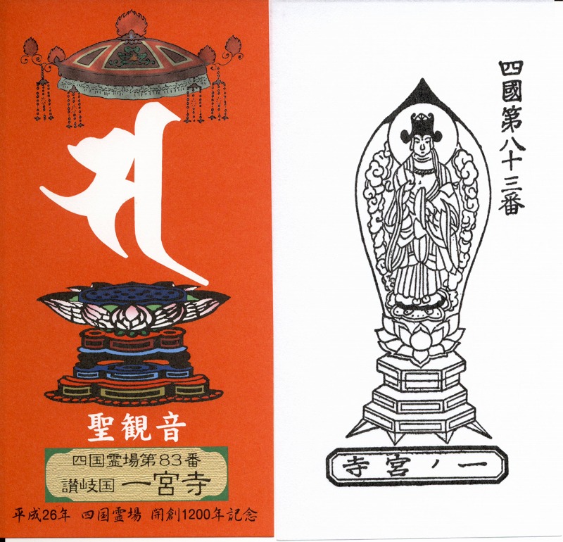 f:id:boianuf:20141220154948j:image f:id:boianuf:20141220154948j:image