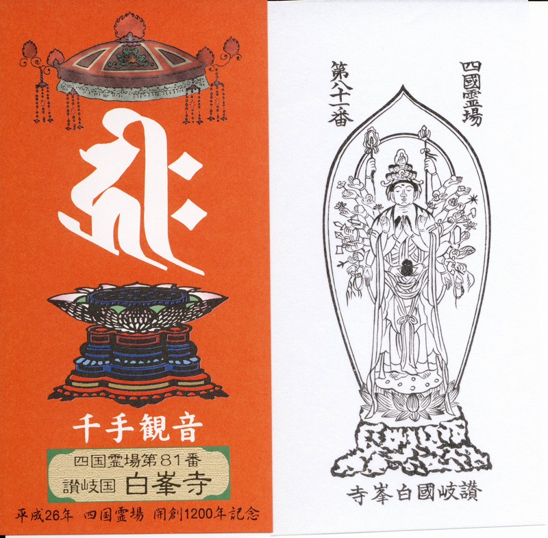 f:id:boianuf:20141220154950j:image f:id:boianuf:20141220154950j:image