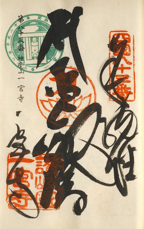 f:id:boianuf:20141220154954j:image f:id:boianuf:20141220154954j:image