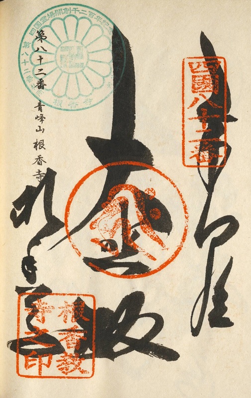 f:id:boianuf:20141220154955j:image f:id:boianuf:20141220154955j:image