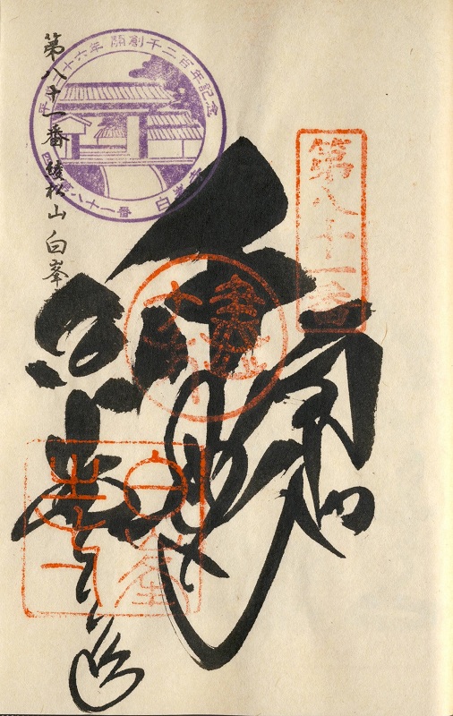 f:id:boianuf:20141220154956j:image f:id:boianuf:20141220154956j:image