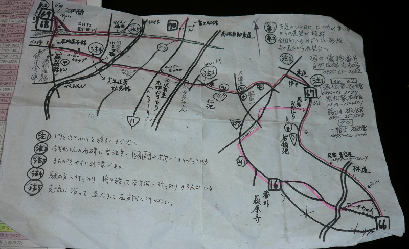 f:id:boianuf:20150519223612j:image