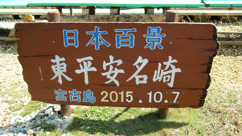 f:id:boianuf:20151013154508j:image