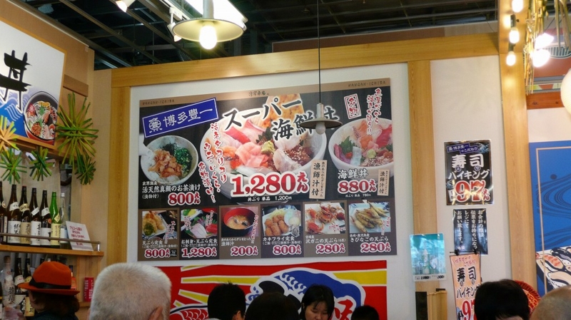 f:id:boianuf:20160407124542j:image