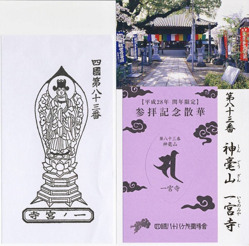 f:id:boianuf:20161120145302j:image:w600 f:id:boianuf:20161120145302j:image:w600